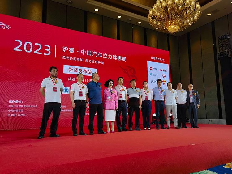 1686908610358723.jpg REDEFINE high performance brake is official partner in 2023 Luhuo Chinese automotive rally race