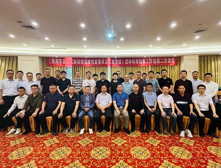 1684483859438180.jpg JSW participates in Chinese vehicles research about brake calipers performance and tests