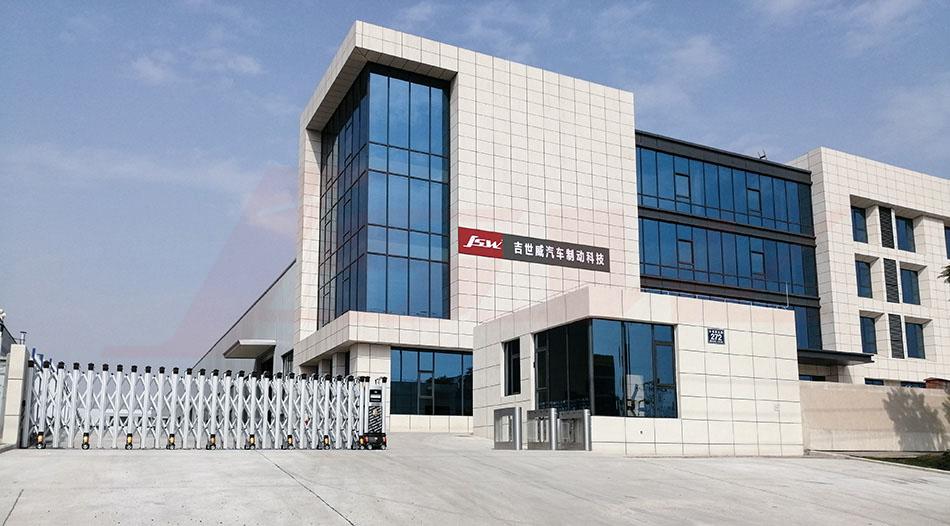 JSW braking technology,brake manufacturer,China brake system parts factory