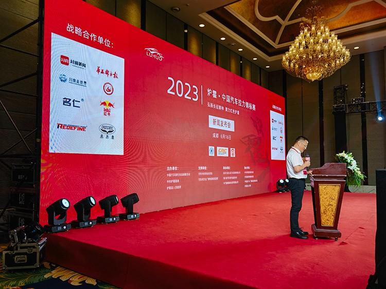 1686908611405533.jpg REDEFINE high performance brake is official partner in 2023 Luhuo Chinese automotive rally race