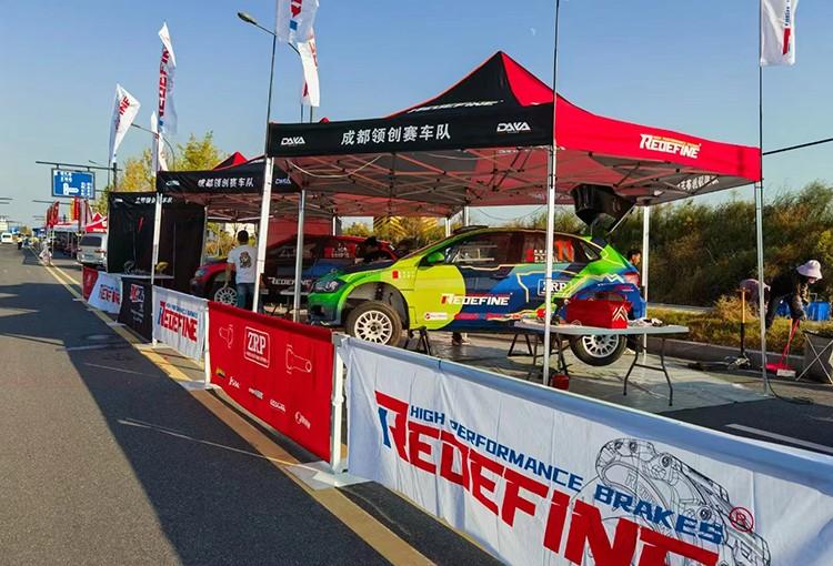 1699942277903849.jpg FIA ASIA-PACIFIC RALLY CHAMPIONSHIP-CHINA RALLY LONGYOU
