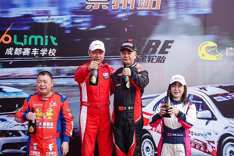 1705996161917967.jpg REDEFINE rally team in Chengdu 2024 short track race