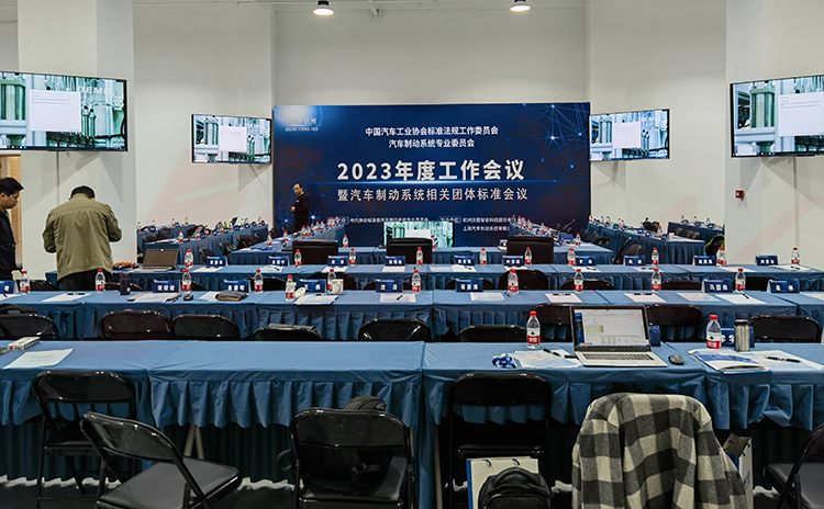 JSW Joins the Automotive Braking Industry Meeting in Hangzhou — photograph 1