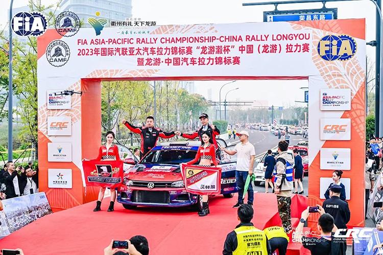 1699942276696261.jpg FIA ASIA-PACIFIC RALLY CHAMPIONSHIP-CHINA RALLY LONGYOU