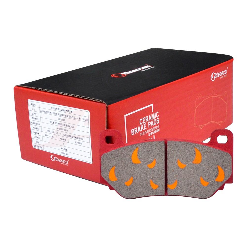 AP 7600 7609 brake pads