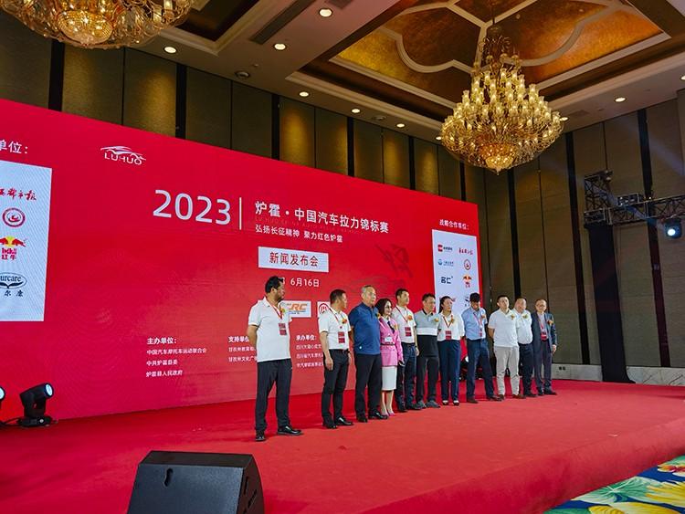 1686908610208915.jpg REDEFINE high performance brake is official partner in 2023 Luhuo Chinese automotive rally race