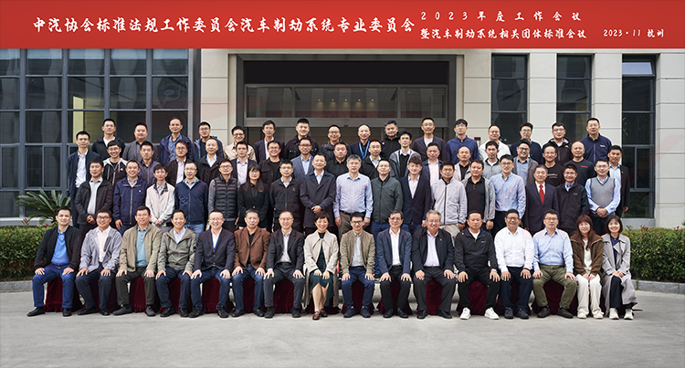 JSW Joins the Automotive Braking Industry Meeting in Hangzhou — photograph 8