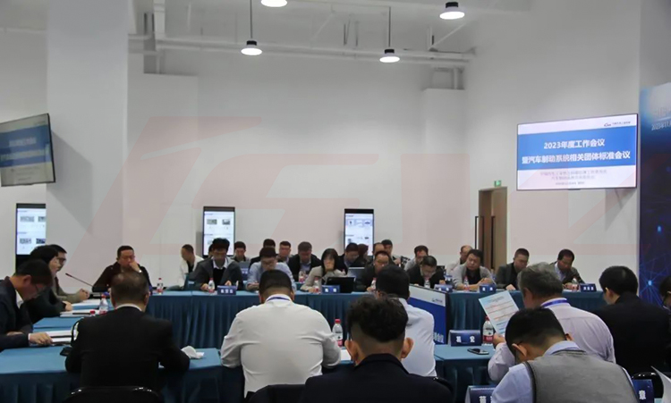 JSW Joins the Automotive Braking Industry Meeting in Hangzhou — photograph 7