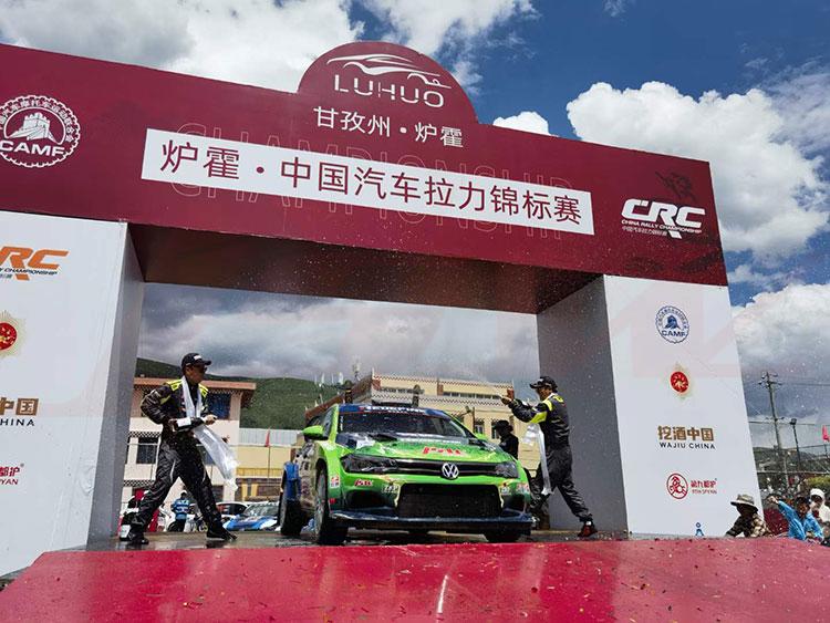 JSW at the Luhuo Rally, 2023 — photograph 1