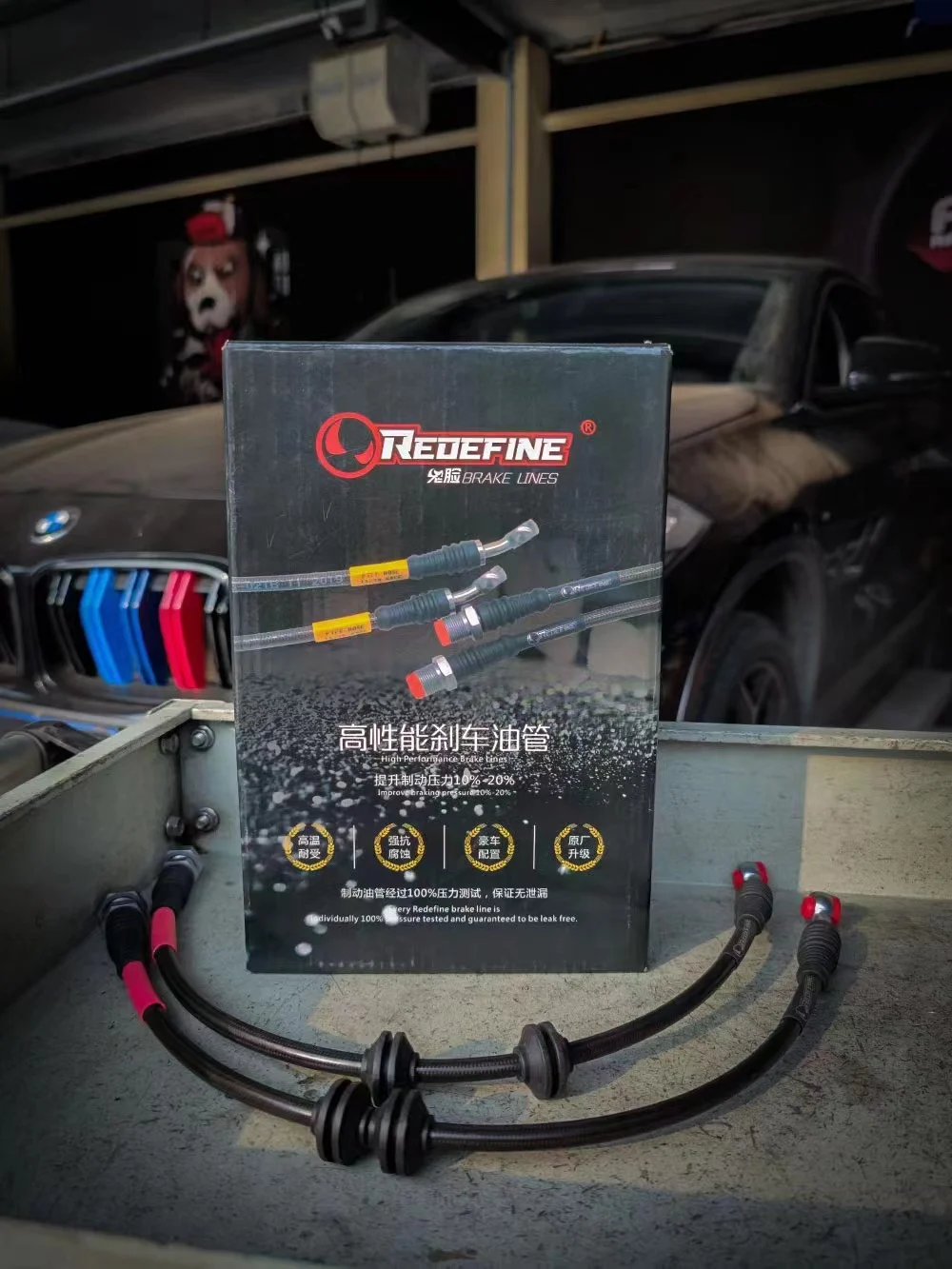 REDEFINE stainless steel brake lines for BMW X2