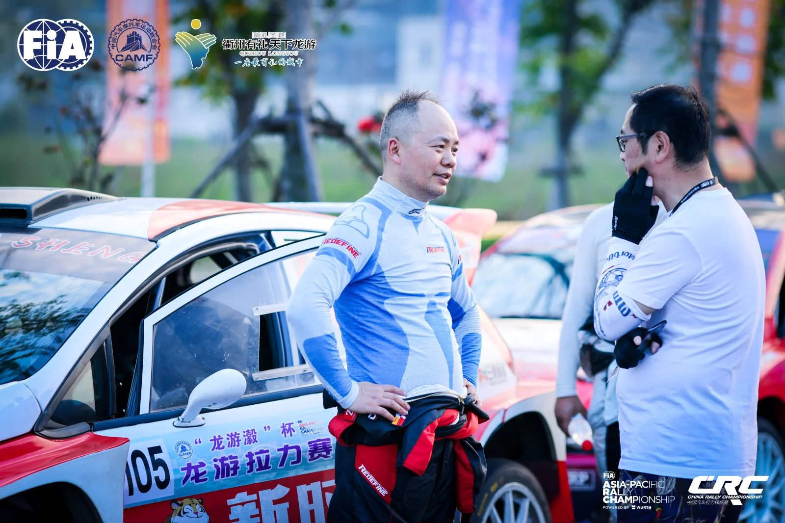 China Rally Longyou / FIA Чемпионат Азиатско-Тихоокеанского региона по ралли
