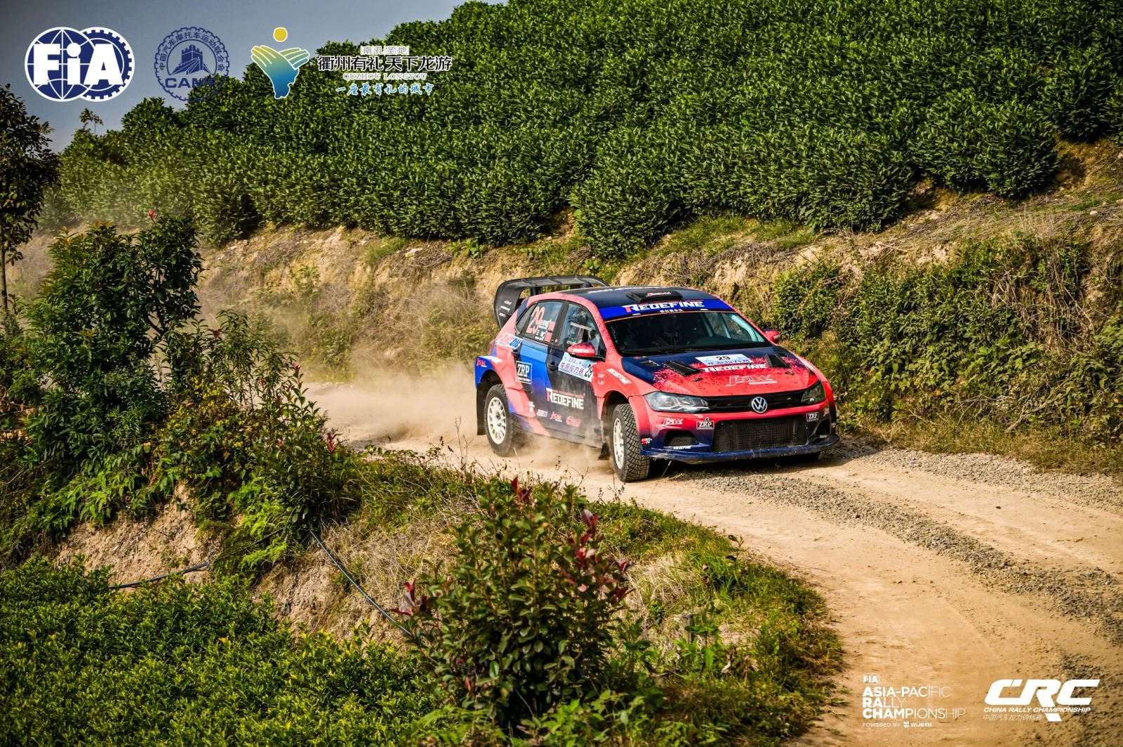 China Rally Longyou / FIA Чемпионат Азиатско-Тихоокеанского региона по ралли