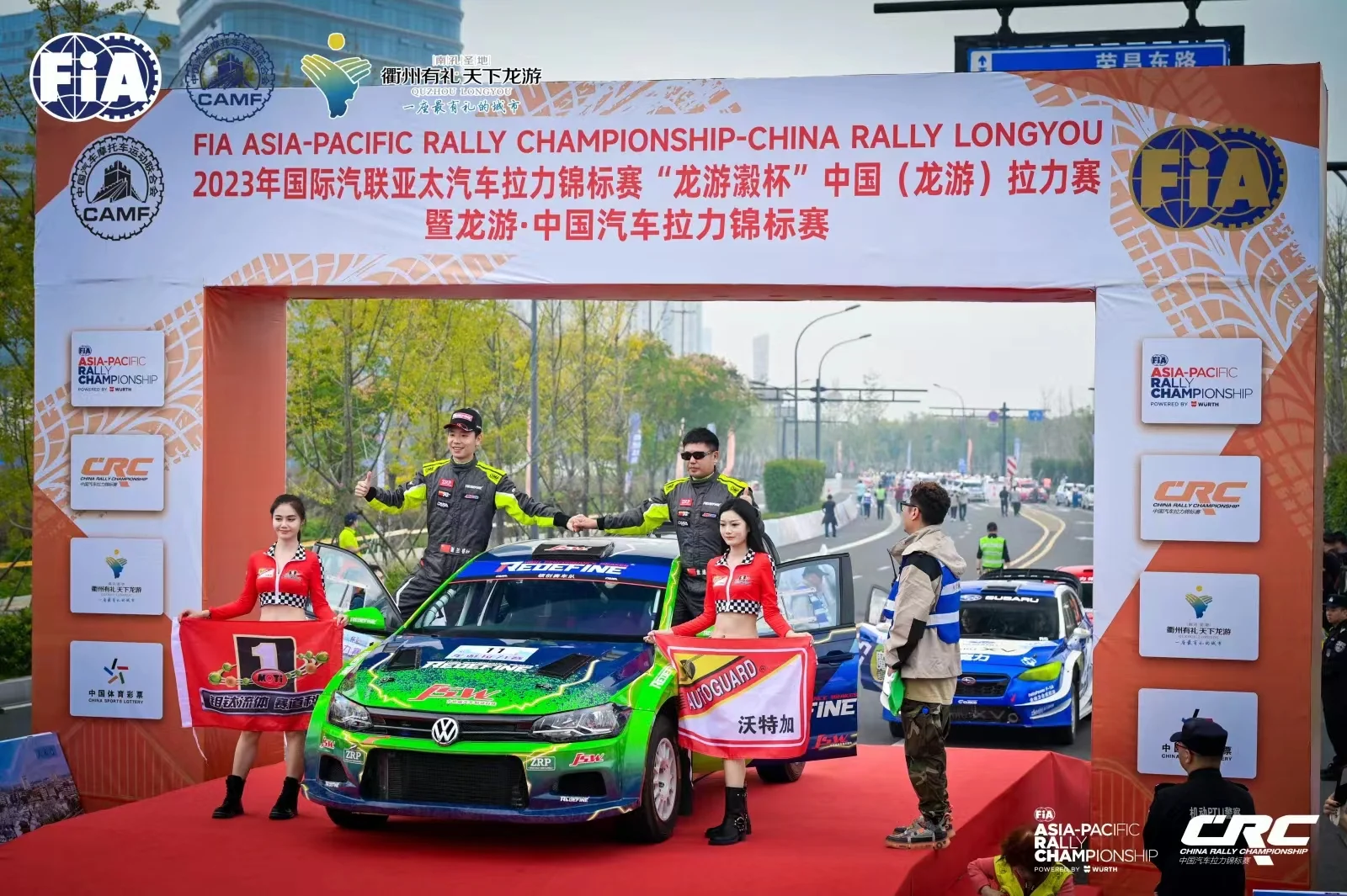 China Rally Longyou / FIA Чемпионат Азиатско-Тихоокеанского региона по ралли